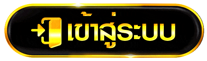 เข้าสู่ระบบ 4U2TH